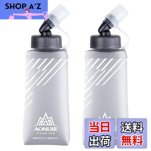 yzTRIWONDER TPU ܂肽  {g EH[^[{g X|[c{g jO }\ TCNO oR nCh[V \tg{g Soft Water Bottle (O[ 250ml - 2)