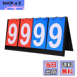 【送料無料】Braheart 4桁 スコアボード 得点板 得点ボード 折り畳み可 防水加工 携帯便利 読みやすい スコア表 各種スポーツに適応 競技 野球 サッカー バスケットボール 卓球 スポーツ用