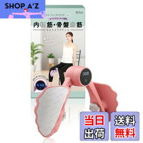 楽天市場】マイキュット 内転筋の通販