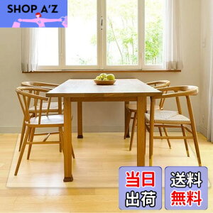 �y���������z�y���g�[�Ή��z �_�C�j���O�}�b�g ���� �h�� 180x180cm �yLatuna ���`���i�z �_�C�j���O�e�[�u�� �}�b�g �e�[�u�����}�b�g �t���A�}�b�g �_�C�j���O �}�b�g ���� 1.5mm �i�T�C�Y 180x180