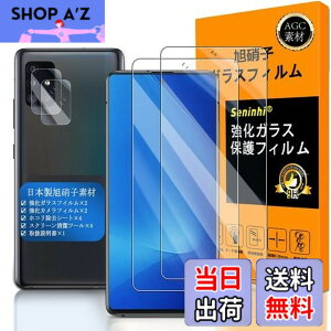 �y���������z�y Seninhi �z �Ή� GALAXY A51 5G �t�C���� �w��F�ؑΉ� �y2+2���Z�b�g ���{���f�� - �� �i�� �z�Ή� galaxyA51 �t�C���� �J�����t�B���� SCG07 SC-54A �K���X�t�C���� �����K���X �t�� �M��