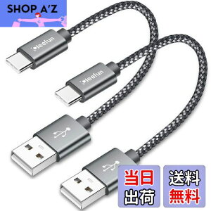 yz[30cm 2{] USB Type C/^Cvc P[u Z CLEEFUN }[d c^Cv P[u 0.3m f[^] ϋv fh~ iCiPhone15 iPhone 15ProASwitchAXperiaAGalaxy S10 S9 Note 10 9 A22 A21 A20