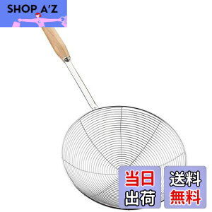 yzYFWOOD JXg    XeX ؕ a19.5cm  Xg[i[  ؂ ؂  