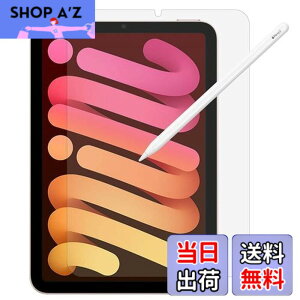 �y���������zMS factory �y�P���g���z �t�B���� iPad mini 7/6 �p mini7 (A17 Pro 2024 ��7����) mini6 (2021 ��6����) �y�[�p�[���C�N�t�B���� �A���`�O���A ���{�� MXPF-IPAD-MINI6-KT