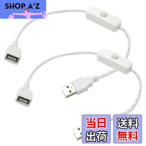 yzI[fBIt@ XCb`tUSBP[u USB A^Cvp \Pbg(X)-vO(IX)  f[^ʐMs 33cm zCg 2_