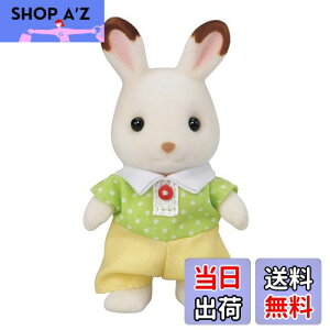 yzVojAt@~[ l` y VRETM̒j̎q z E-102 ST}[NF 3Έȏ  h[nEX Sylvanian Families G|bN EPOCH