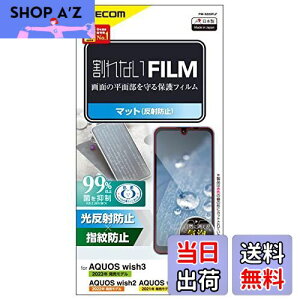 yzGR AQUOS wish3(SH-53D) tB A`OA wׂȂ߂炩 w䂪tɂ CA \蒼\ ywish2 (SH-51C) / wish (SHG06 A104SH SH-M20) Ήz PM-S223FLF