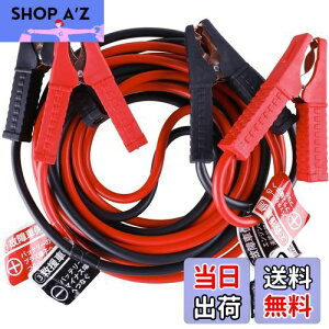 yzAWELTEC u[X^P[u 50A 3.5M 12VԑΉ oCNEyԁERpNgJ[EʎԁEHVԑΉ Ԃً̋}n GWn ̏ ~ obe[[d NP[u [