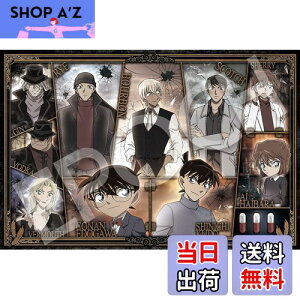 yzG|bN 1000s[X WO\[pY TRi ߂̈ (50×75cm) 12-520s ̂t wt _t EPOCH