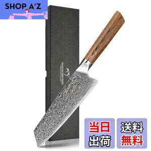 yz O Nanfang Brothers _}XJX+VG10 67w nn17.5cm ؂ꖡǂ @\  E؁Eʕ؂ ƒp Ɩp