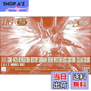 yzo_C(BANDAI) HG 1/144 fXeBj[K_(nClp@)[NAJ[] @mK_SEED DESTINY