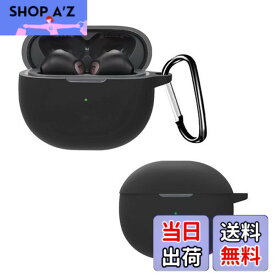 【送料無料】SOUNDPEATS Air3 Deluxe HS/SOUNDPEATS Air3 Deluxe 用 ケース YAJOJO ワイヤレス イヤーホン 充電ケースカバー カラビナ・キーチェーン付き シリコン保護ケース 落下防止 耐衝撃 防塵 キズ防止 指紋防止 (ブラック)