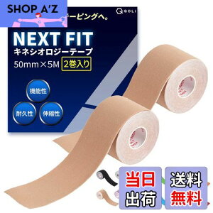 yzy𐮑̎tďCz e[sO LlVI 50mm×5M 2 ی ɋ Lk X|[c ^ ؃g e[sOe[v LlVIW[e[v ֐ 5cm (i`)