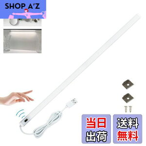 【送料無料】Arotelicht LED キッチンライト 40cm バーライト タッチレス 無段階調光 センサーライト 昼光色 6000K 0.7cm超薄型 クローゼットライト 目に優しい 手元灯 流し元灯 工事不要 貼り付け型