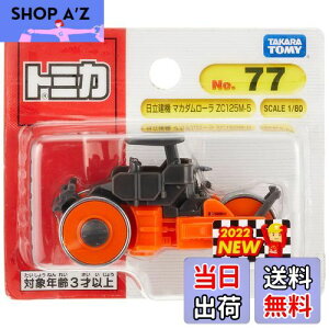 yz^Jg~[ g~J No.77 @ }J_[ ZC125M-5 (uX^[pbP[W) ~jJ[  3Έȏ