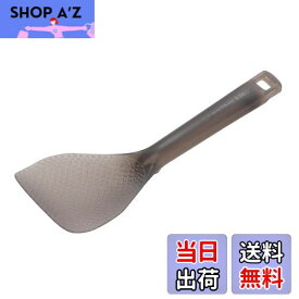 【送料無料】キャプテンスタッグ(CAPTAIN STAG) キッチンツール クッキングツール しゃもじ ターナー TPX樹脂製 高耐熱 炒めシャモジ ショート 日本製 スモーク G-FLOAT UH-4720 全長155mm