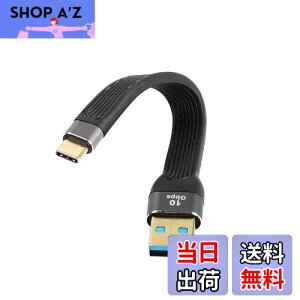 【送料無料】CERRXIAN 10Gbps ショート USB タイプ C ケーブル,5インチ USB 3.0 オス から USB C 3.1 オス ケーブル USB C 3.1 3A急速充電FPCフラットケーブル,充電宝、カーチャージャー、携帯電話 (c-a)