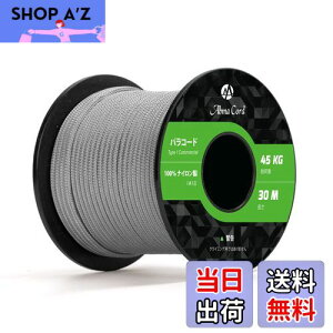 yzAbma Cord pR[h 2mm 1c 30m eg[v KC[v Lv AEghA ANZT[ | DIYp ω׏d45kg