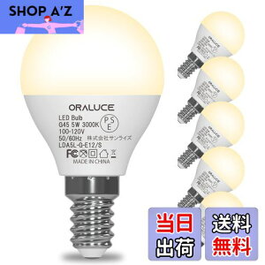 【送料無料】ORALUCE LED電球 E12 口金 40W相当 電球色 3000k 5W 450lm 220度広配光 高演色 小型電球 密閉器具対応 調光不可 PSE認証 6個入