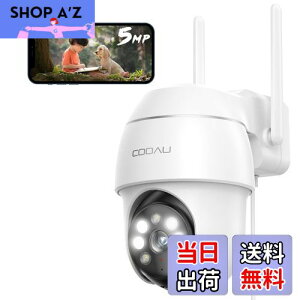 【500万高画素 ・遠距離も超精細】COOAU 防犯カメラ 屋外 ワイヤレス/wifi 5MP/1944P 遠距離暗視 5dBiアンテナ H.265動画圧縮 夜間カラー撮影 監視カメラ パン/チルト 360°広角撮影 常時録画 人体検知