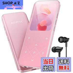 AGPTEK MP3v[[ Bluetooth5.3 32GB e 2.4C`pl t[ IV XX 48HyĐ yv[[ _CNg^ Line-in@\ Xs[J[ FMWI FM^ 