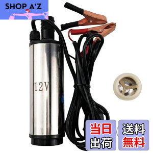 yz7Akiranoai 12v ^ |v 80W  30L XCb` rW|v |v y É Er|v |v
