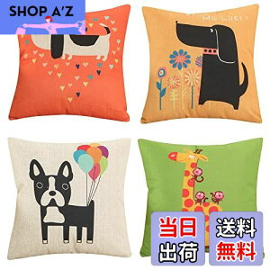 YunJeude NbVJo[ 45x45cm 4Zbg k 􉽊w͗l Ⴄ l    i` t@Xi[ _ ƒ둕   lGʗp CeA xbh[ \t@[