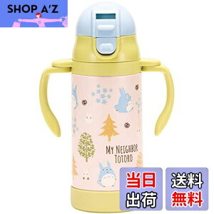 yzXP[^[(Skater) 2WAY nh Xg[t XeX  350ml xr[}O Wu gg tHXg STWM3N-A