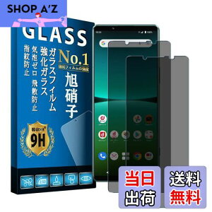 Eguoer `h~ Ή Xperia 5 IV SO-54C/SOG09 tB y2 {Ɏq zGNXyA 5 IV KXtB SO-54C یtB SOG09 tB KX tیtB dx9H ϏՌ 
