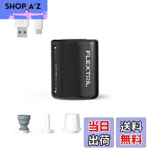 yzFLEXTAILGEAR TINY PUMP 2 GA|v d|v |v gю Ōy 4Kpa TYPE-C[d 800mAh C C v[p  k Ct[^[}bg GA}bg Lvi