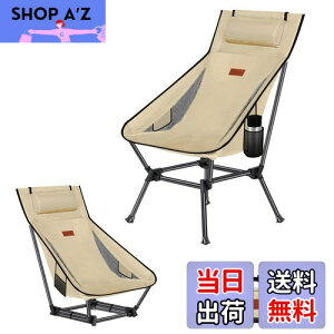 【送料無料】DesertFox アウトドアチェア 2WAY キャンプ椅子 ローチェア 軽量 枕付き ハイバック 【独自開発のカップホルダー】 耐荷重150kg コンパクト イス ロータイプ 収納袋付属 携帯便利 STG0