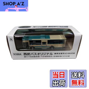 yzg~[ebN(TOMYTEC) UEoXRNV oXIWi 47 wdl ncƏ A2-695