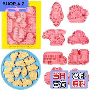 �y���������z��蕨 �N�b�L�[�^ �� ��ʋ@�� �� ���P�b�g�A�D�A�d�ԁA�o�X�A��s�@�A�d�C�����A�ԎԁA���]��8�Z�b�g�N�b�L�[�^����3D���搻�ٗp�i�v���X�^�C�v�L�b�`�����ٓ� ����