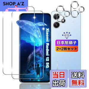 ywnunbg 2+2Zbgz Ή Xiaomi Redmi 12 5G KXtB 2+ YtB 2 y{Ɏqfލ̗p dx9H Uh~ z Ή VI~ Redmi 12 5G XIG03 tB KX t Xiaomi Redmi12 