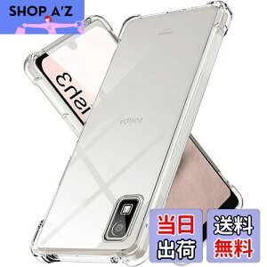 yzAQUOS wish 3 P[X LAYJOY ϏՌ \tgTPU Jo[ [ČRMILKi擾 Yی pی십 Ռz] SH-53DX}zP[X ΉiNAj