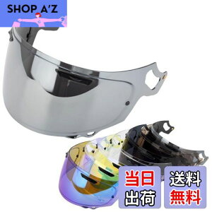 Wayocfei VAS-V MV シールド ラパイドネオ シールド プロシェード 適合:RX-7X アストラル-X アストロGX ラパイドネオ ベクター-X ASTRAL-X ASTRO-GX RAPAIDE-NEO VECTOR-X XD ヘルメット・バイザー 紫外線 吸収