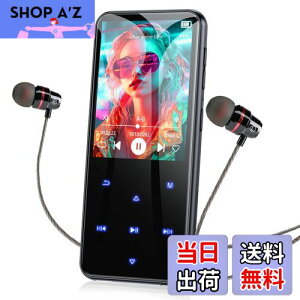 「2024新登場」 MP3プレーヤー AGPTEK Bluetooth5.3 64GB内蔵 2.4"スクリーン スピーカー搭載 HiFi 音楽プレーヤー 500mAhバッテリー内蔵 TFカード対応 128GBまで拡張可能 FMラジオ 録音 Line-in機能 コンパク