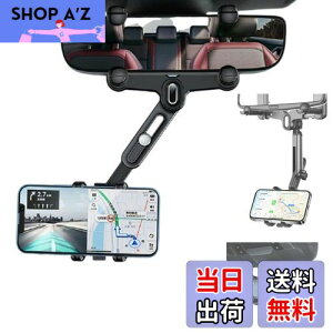 nacyvcos 【2024年新版】 車載ホルダー バックミラー スマホホルダー 車 クリップ式 車用携帯電話マウント ルームミラー 取り付け型 スマホスタンド 360度回転 角度自由調整 伸縮式 多機能携帯