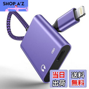 yzOcbuo iPhone CzϊA_v^[ 3.5mm 2in1 }[d  y ҃P[u `bv iPhone p CgjO ϊ P[uiPhone14/13/12/11/11/SE/Xs/Xs Max/XR/X/8/7 (IOS11-16Ή)