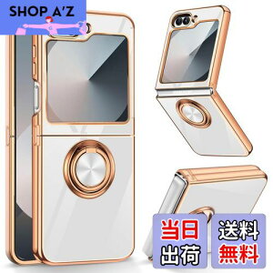【送料無料】LuFiYa Samsung Galaxy Z Flip6 SC-54E 用 ケース リング付き カバー TPU素材 スタンド機 ギャラクシー Flip6 5G 用 スマホケース 軽量 耐衝撃 薄い 擦り傷防止 落下防止 車載ホルダー 360°回転