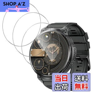 【送料無料】【3枚セッ】For 1.85インチ 大画面 スマートウォッチ フィルム Mosasa 1.85インチ 大画面 ガラスフィルム 衝撃吸収 9H硬度 飛散防止指紋防止 2.5Dラウンドエッジ 自動吸着 気泡ゼロ 高