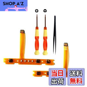 yzYUWENW pi Switch WCR Joy-CONƌ݊ Cpi /ESL SR XCb` Rg[[ Cc[t CLbg 1Zbg{c[