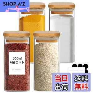 yzComSaf   4Zbg KXLjX^[ 300ml XpCX{g |Wt 21DIYxt   {g Lb`[