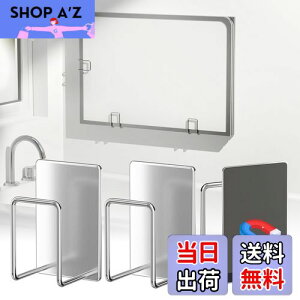 PAVSTINE }OlbgCӂz_[ 18-8XeX CWz_[ ʂ̂悢݌v Kтɂ JrȂ ₷ CӂtbN ͎΂ŊȒPݒu cuEuR CW