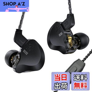 【2024新開発】 Yinyoo CCZ DC02 SOLO イヤホン 有線 イヤモニ インイヤーモニター カナル型 耳掛け イアフォン デュアル磁気回路DD&PU+PET複合振動板 適度な低音量とクリアで充実した中高音域 空間