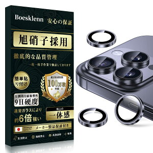 yzyKChg̉zBoesklenn iPhone16pro Jی iPhone16promax Jیy{Ɏqfސ/IoI[o[h~/ho/qpA~/dx9H/Sʕی/ߗzȒP phone