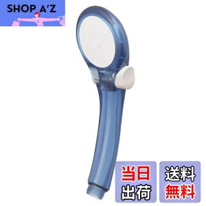 【送料無料】SANEI(サンエイ) シャワーヘッド シャモジー 節水・手元ストップ スケルトンブルー PS39631-80XA-CB6