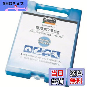 yzTRUSCO(gXR) ۗ 760g  h { THZ760