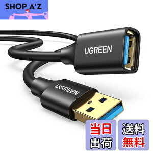 yzUGREEN USB  2M USB3.0 P[u bLRlN^ f[^] aIX-aX USBP[u R[h