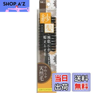 �y���������z�L�� �w�A�u���V KQ1543 �V�R�� �ؖ� ���[���u���V(�є�) S